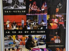 -COCO  BOMB国际流行音乐(爱琴海校区)