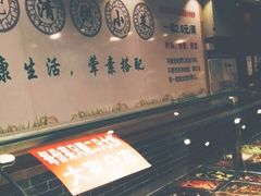 -川闻清粥小菜(建外SOHO店)