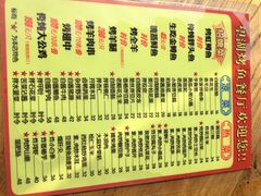-望湖烤鱼