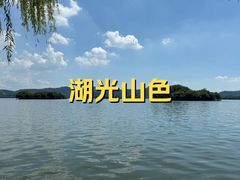 -楼外楼(西湖景区孤山路店)