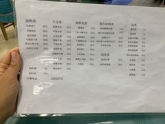 -天津外国语大学（马场道校区）食堂