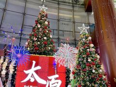 -铜锣湾国际购物中心