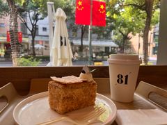 -81BAKERY(大学路店)