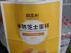 -御品轩(西大街店)