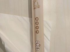 -咬不得高祖生煎·简餐(骆家庄店)