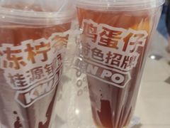 -桂桂茶(滨江百联店)