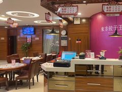 -东方饺子王(大屯路店)