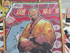 -戏精管理局·剧本杀·桌游·血染钟楼