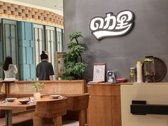 -CURRY YA 熟成咖哩專門店(深圳湾万象城店)