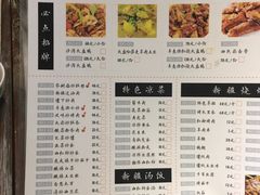 菜单-217丰惠源抓饭(星湖街店)