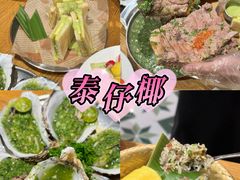 -凤城·食都