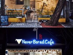 门面-五进制 Coffee Shop