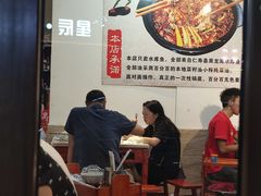 -大江美蛙鱼火锅(都江堰店)