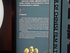 -长影旧址博物馆