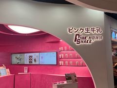 -美罗城