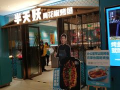 -远洋未来汇