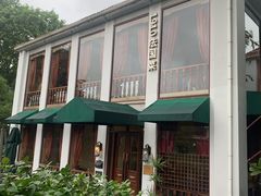 -橘洲1910花园江景西餐厅