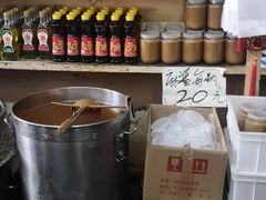 -赵府街副食店