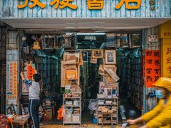 -大树餐厅(环球港店)