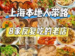 -姚稷大铁锅(东明广场店)