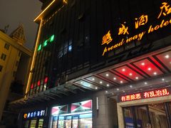 -美极鲜食坊(宝安南路店)