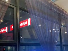 -高第街56号港式餐厅(山大路店)