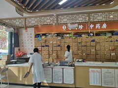 -李时珍中医馆·艾灸·推拿·针灸(佰港城馆)