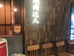 -烧肉达人•炭火烧肉(新天地店)