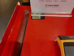 -牛New寿喜烧(曹路花园城店)