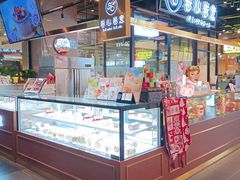 -卷心卷意·轻甜蛋糕(新光天地店)