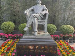 -上海孙中山故居纪念馆