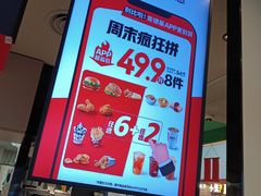 -肯德基(平江新城店)