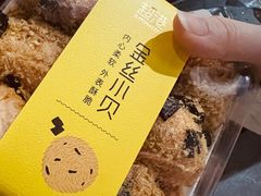 -超港·蛋糕面包(龙河路店)