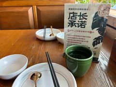 -云海肴·汽锅鸡·云南菜(苏州中心店)