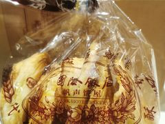 -国际饭店·帆声西饼屋(黄河路店)