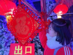 -圣名游乐城冰雪大世界