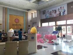 -五洲妇儿医院