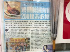 -一乐烧鹅(中环店)
