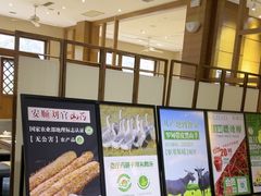 -黔蘑菇四季餐厅(观山湖店)