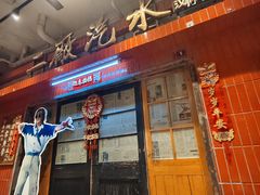 -汉小城·老铫子藕汤·乡野湖北菜(江汉路吉庆街店)