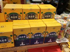 -上海梨膏糖商店(豫园商城店)