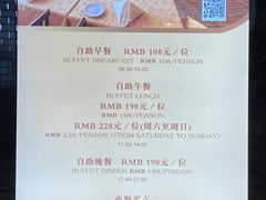 -汇泉王朝大饭店-旋转餐厅(南海路店)