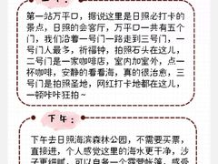 -巧克力渔家.小船海鲜家常菜(万平口店)