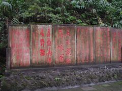 -峨眉山报国寺
