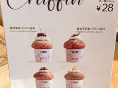 -VERIE BAKEHOUSE