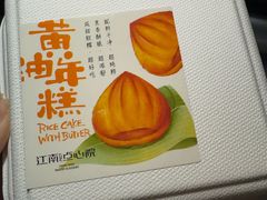 -百年同和·江南点心院(山塘街店)