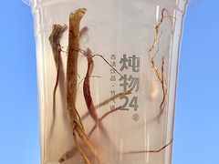 -炖物24章·顺时轻养茶(杭州大厦店)