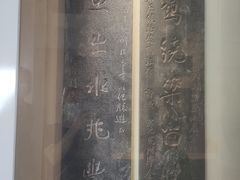 -白鹤梁水下博物馆
