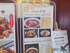 -川香楼酒家