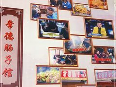 -张氏父子常德肠子馆(红星总店)